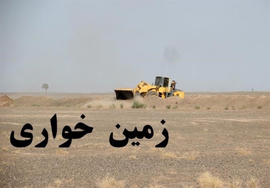 کشف بزرگ‌ترین زمین‌خواری ایران در بندرعباس