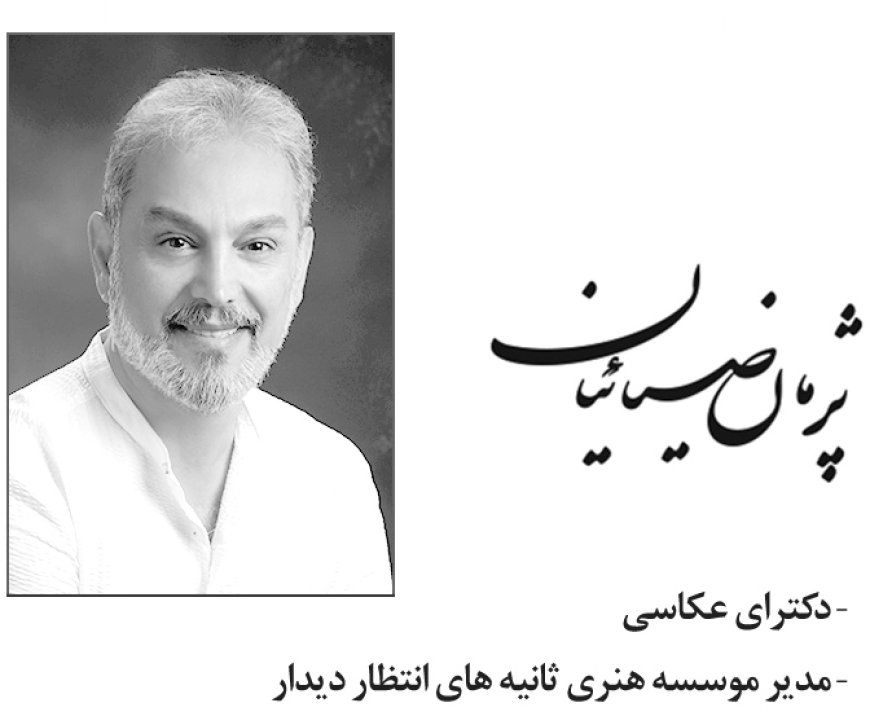 زوم روی کتاب