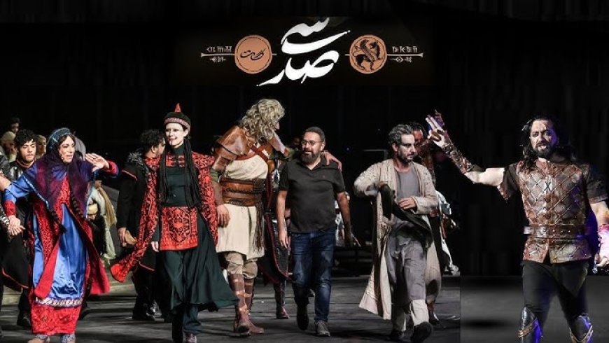 برگزاری کنسرت نمایش سی‌صد در تخت جمشید به کجا رسید؟