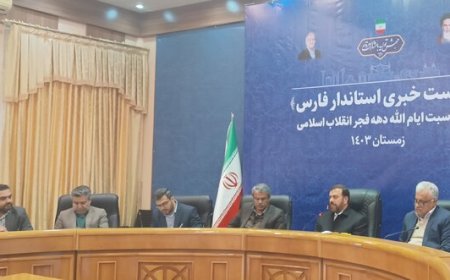 استاندار: پیشرفت بر مبنای عدالت باشد / افتتاح و آغاز ۱۵۷۰ پروژه طی دهه فجر در فارس