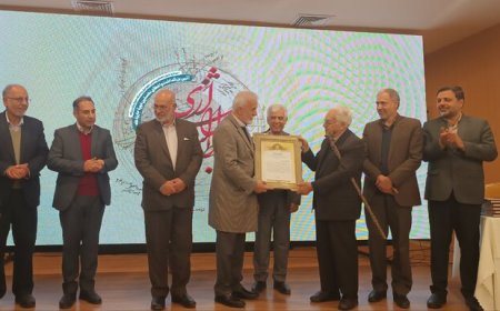 آیین بزرگداشت و اعطای نخستین جایزه علمی قطب‌الدین شیرازی در حوزه نجوم و اخترفیزیک