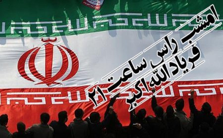 امشب؛ نورافشانی و بانگ الله اکبر در هرمزگان