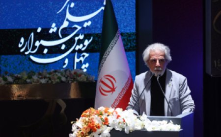 ببینید|گزارش تصویری - اختتامیه چهل و سومین جشنواره فیلم فجر