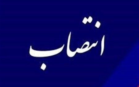 مدیرکل جدید آموزش و پرورش خوزستان منصوب شد