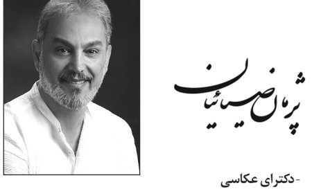زوم روی کتاب