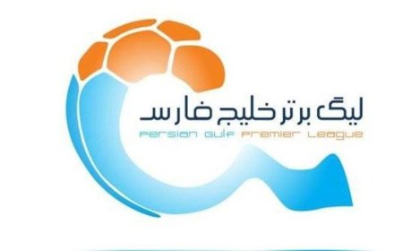 تغییر ساعت بازی فولاد و هوادار