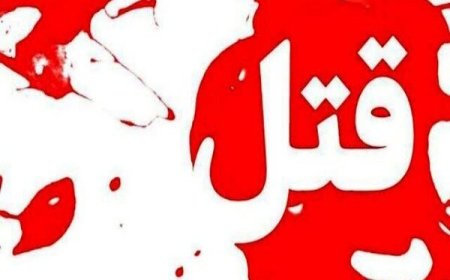 درگیری در «عسلویه» منجر به قتل یک نفر شد