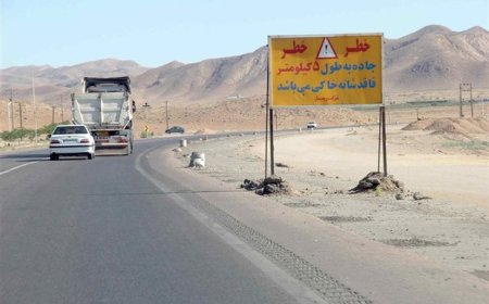 تذکر به عدم اصلاح نقاط حادثه‌خیز کهگیلویه‌و‌بویراحمد