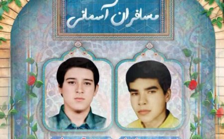 شناسایی ۲ شهید تازه تفحص شده استان فارس