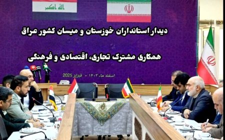 استاندار میسان عراق: آماده همکاری‌های گسترده با استان خوزستان هستیم