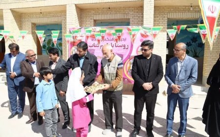 پنجمین اردوی فرهنگی جهادی «روستا با طعم کتاب» در استان بوشهر برگزار شد