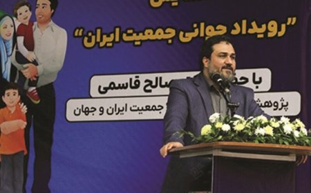 دبیر مرکز مطالعات راهبردی جمعیت در بوشهر اعلام کرد : فرزندآوری عامل تحکیم خانواده و کاهش طلاق است