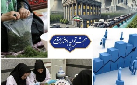 «جهش تولید» در بوشهر اسیر بروکراسی اداری و مسائل بانکی و مالیاتی