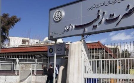 بخشی از سقف بیمارستان زینبیه شیراز دچار ترک خوردگی شد