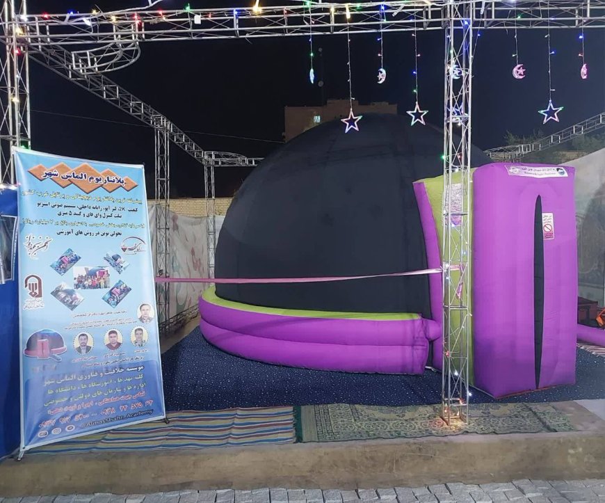 استقرار پیشرفته ترین آسمان نمای دیجیتال غرب کشور در خانه تاریخی تیزنو دزفول