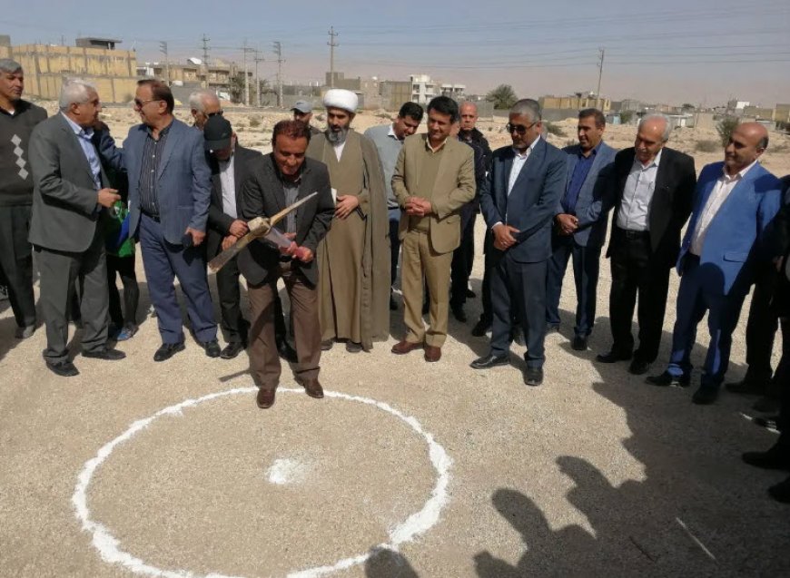 ساخت مدرسه 12 کلاسه در محدوده مسکن مهر و مسکن ملی لامرد آغاز شد