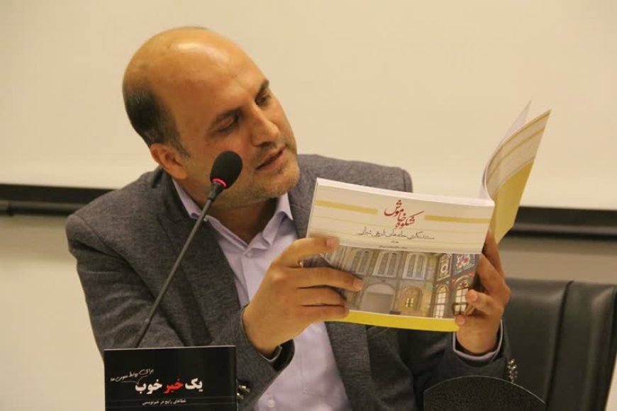 معاون فرهنگی ارشاد فارس منصوب شد