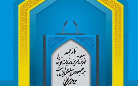نظارت ویژه بر بازار در ماه رمضان ضروری است