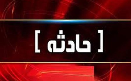 جان‌باختن دلخراش ۲ نوجوان در سردشت بشاگرد