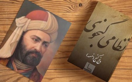 رئیس دانشکده ادبیات دانشگاه شیراز: نظامی در داستان‌سرایی، فرهنگ ایران را با اسلام پیوند داد
