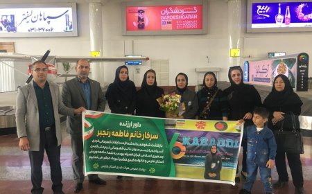 قضاوت داور استان فارسی در مسابقات کبدی قهرمانی آسیا