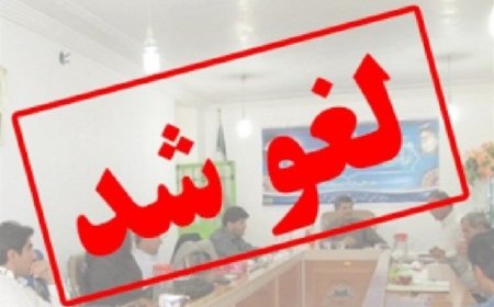 تعطیلی پنجشنبه‌ها در کهگیلویه و بویراحمد لغو شد