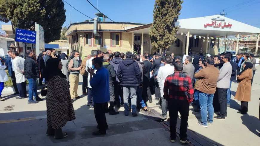 تجمع کارکنان و کادر درمان دانشگاه علوم پزشکی یاسوج مقابل استانداری
