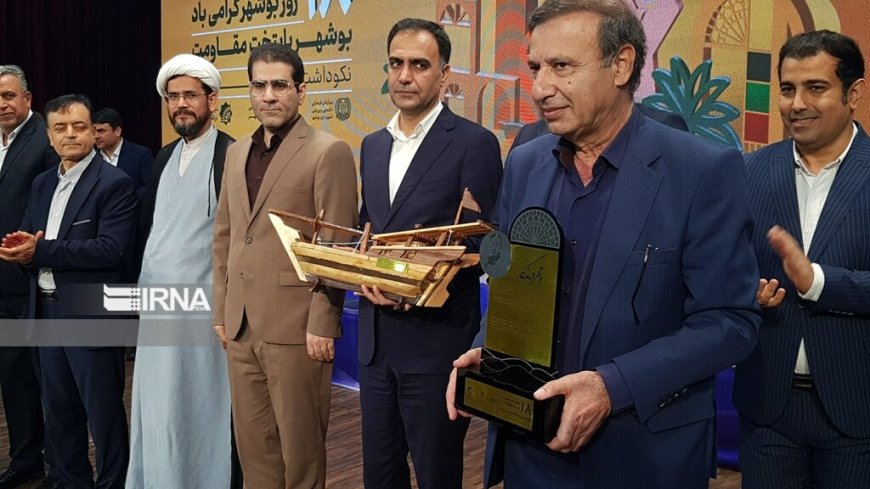 چهره ماندگار، شهروند افتخاری و شهید شاخص بوشهر معرفی شدند