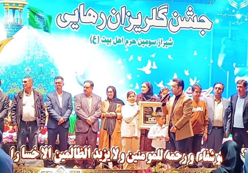 از میله های زندان تا آغوش خانواده