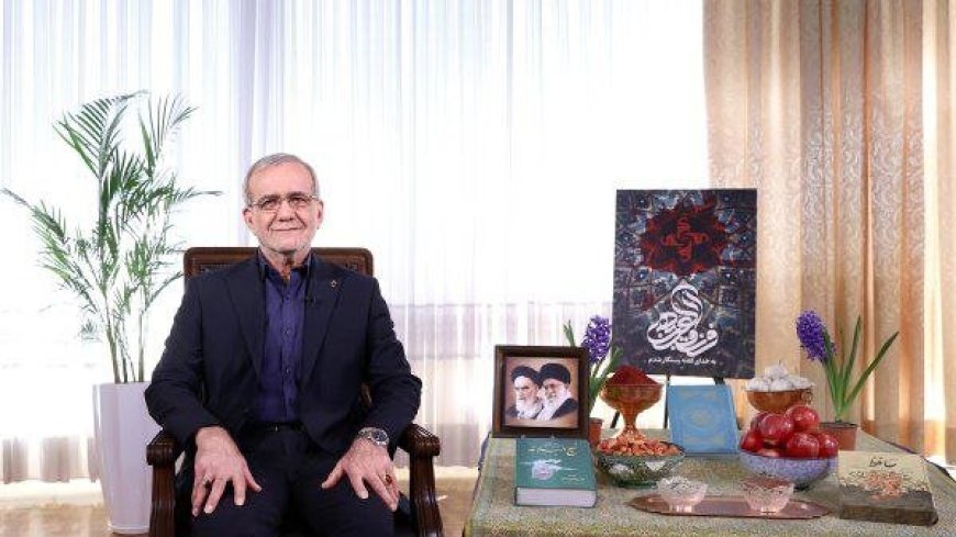پزشکیان: تلاش خواهیم کرد در چرخش دوباره ایام، قدر خود را بالاتر و والاتر از آنچه هست، رقم بزنیم