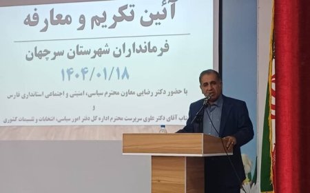 معاون استاندار:  روند انتصاب بانوان در مدیریت‌ها در فارس ادامه دارد