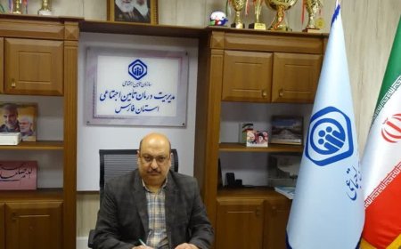 همکاری تمامی داروخانه های فارس با سازمان تامین اجتماعی