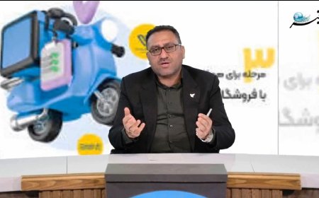 ضرورت نیاز به شتاب دهنده ها برای مدیریت کسب و کارهای خرد