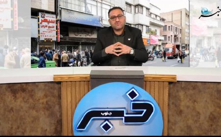 مدیر کل پست استان فارس در میزگرد خبرجنوب تاکید کرد : ضرورت توزیع مرسولات پستی در زمان مناسب