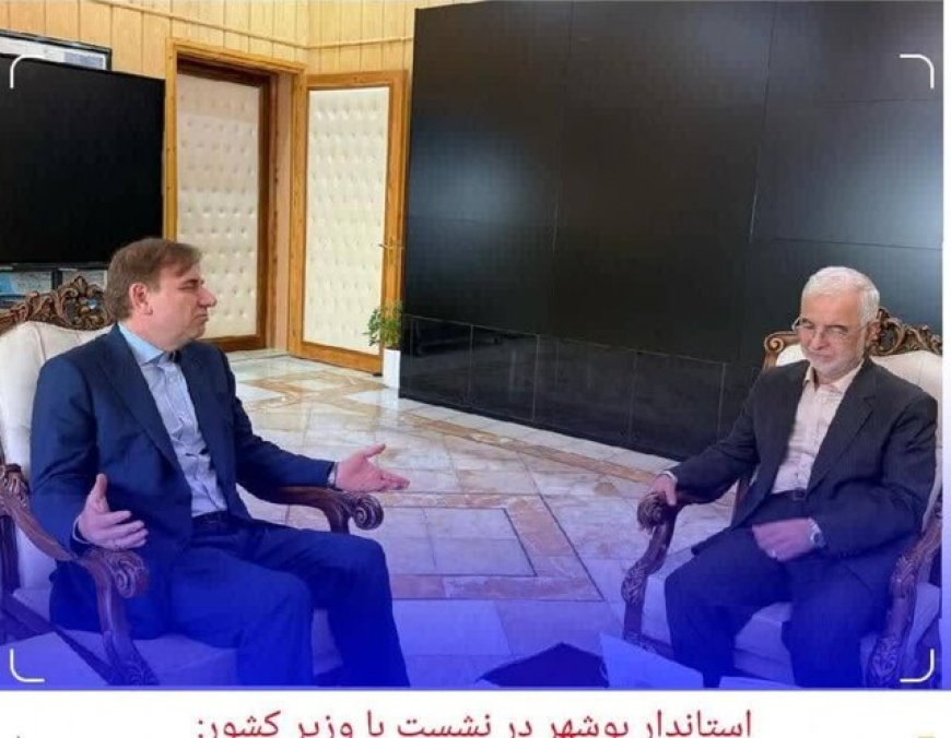 استاندار بوشهر: برنامه‌ریزی برای تحقق شعار سال دراستان بوشهر فراهم شده است