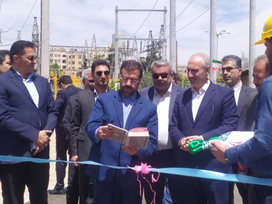 بهره برداری از  پست وخط انتقال۲۳۰به ۶۶کیلوولت شیرازبا۵۵۰ میلیاردتومان اعتبارکلید خورد
