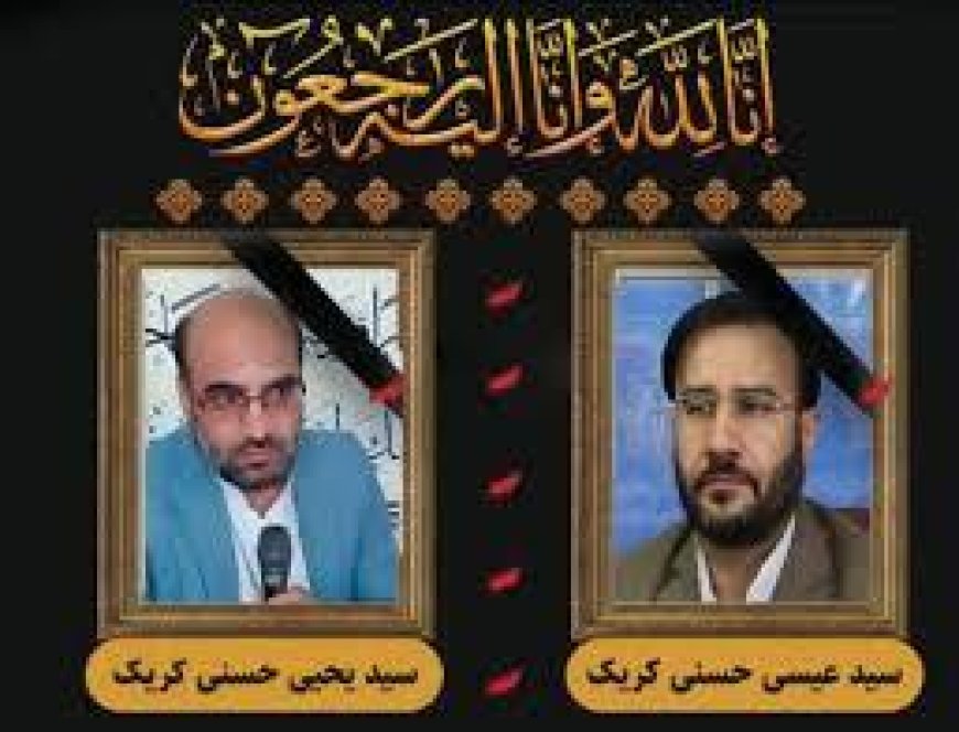 جزئیات مراسم تشییع پیکر ۲ قاضی کهگیلویه و بویراحمدی