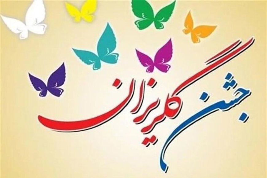 کمک خیرین خارج از کشور به ایتام بوشهری