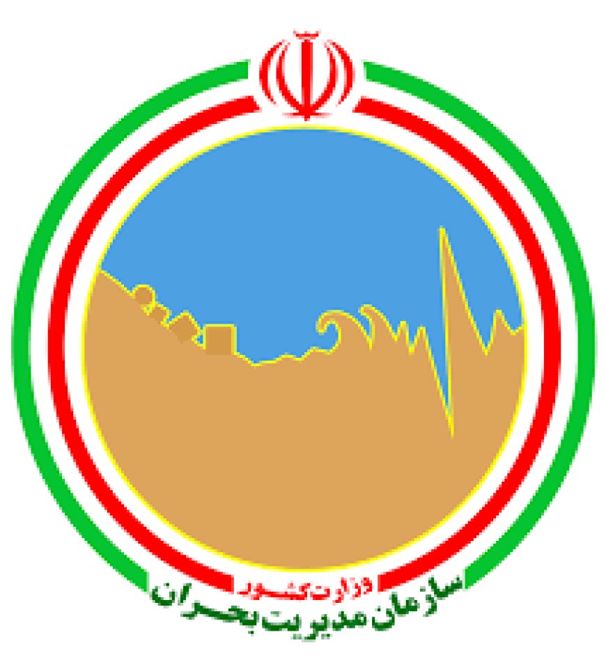 اطلاعیه شماره ۴ سازمان مدیریت بحران کشور
