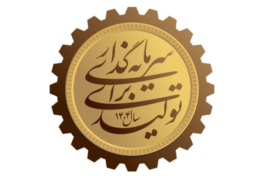 رئیس شورای شهر مطرح کرد: شیراز روی ریل سرمایه‌گذاری/ ۳۰ همت در راه است