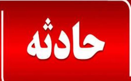 یک کشته و دو مصدوم در انفجار منزلی مسکونی در شیراز
