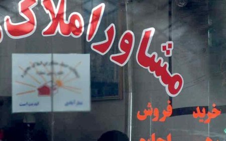 سقف افزایش اجاره‌بها در کهگیلویه و بویراحمد ۲۵ درصد/ ضعف برخی بانک ها در پرداخت وام مسکن