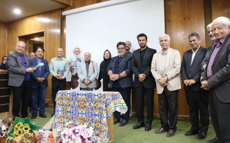 رونمایی از کتاب "آیین آیینه" اثر دکتر محمدرضا خالصی
