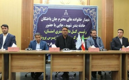 رییس‌کل دادگستری هرمزگان: هویت ۵۵ جان‌باخته حادثه بندر شهید رجایی محرز شد