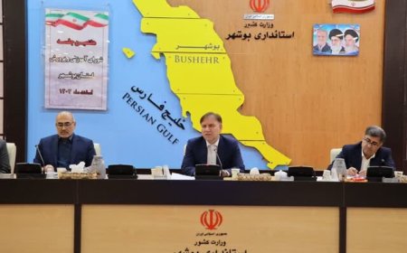 استاندار بوشهر: زیرساخت‌های لازم برای دیجیتالی کردن اسناد ملی و میراث مکتوب فراهم شود