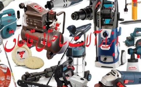 دپو ابزارآلات ۴۰ میلیارد ریالی قاچاق در شیراز کشف شد