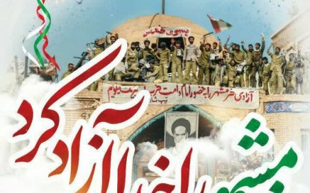 استاندار خوزستان: در دولت وفاق ملی مصمم برای خدمت به مردم خرمشهر هستیم