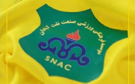مدیرعامل صنعت نفت آبادان برکنار شد