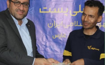 پستچی شیرازی طلای گمشده را به صاحبش بازگرداند