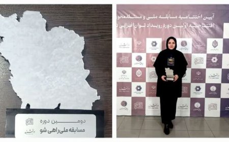 کسب مقام نخست دانشجویان دانشگاه شهید چمران در مسابقه ملی «راهی‌شو»